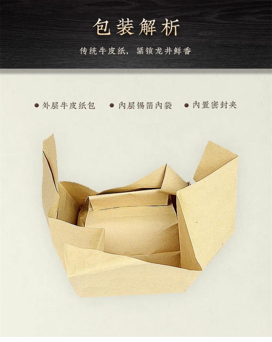 【中國直郵】 西湖牌 2026新茶上市 雨前濃香龍井茶 茶葉正宗 散裝綠茶春茶 250g/包