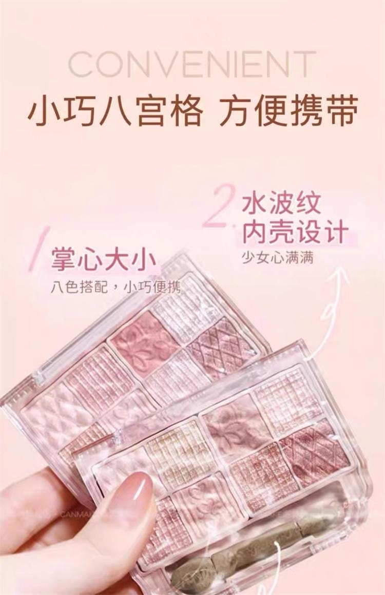 【日本直邮】日本 CANMAKE 井田 八色眼影盘 浮雕八宫格珠光 04号 杏仁布丁大地盘