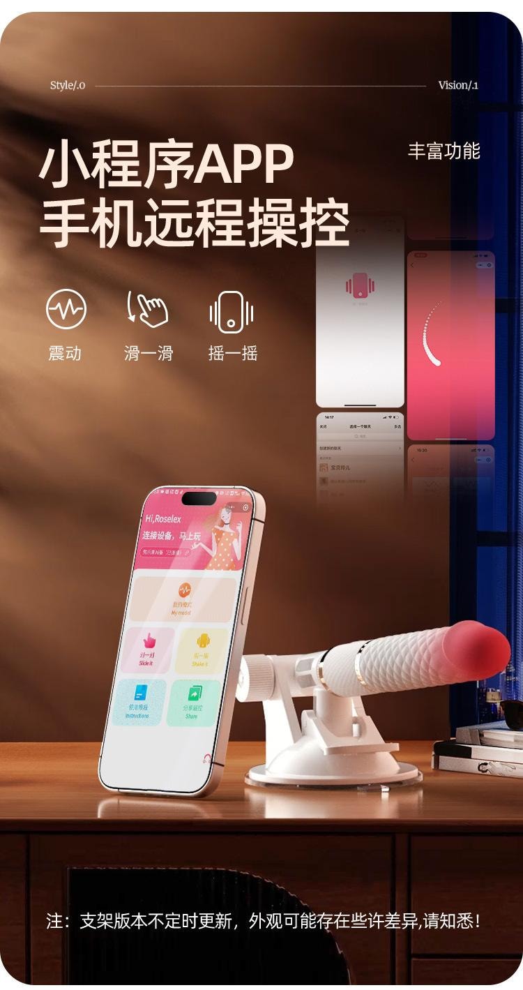 【中国直邮】劳乐斯 柔式伸缩炮机+吸盘底座全自动伸缩震动棒女用情趣成人