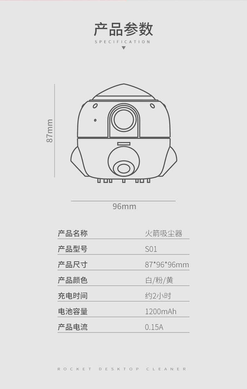 【中国直邮】洛夫特 橡皮屑桌面吸尘器 学生电动清洁键盘 白色款