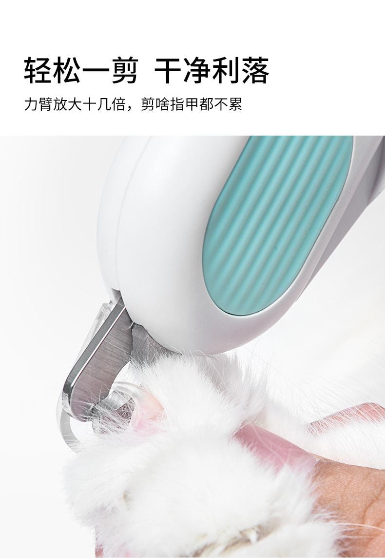 嬉皮狗 宠物指甲LED灯光防血线指甲剪 猫咪狗狗指甲钳磨甲器修甲神器 (适合小狗)