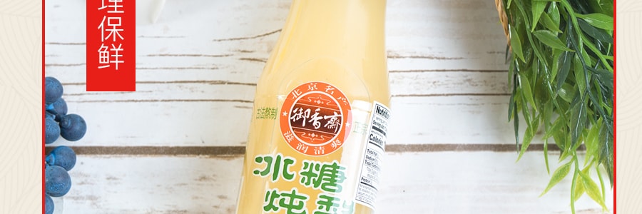 禦香齋 冰糖燉雪梨 果肉果汁飲料梨汁 300ml