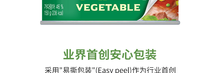 韓國 SAJO 罐頭吞拿魚 蔬菜風味 150g*3罐