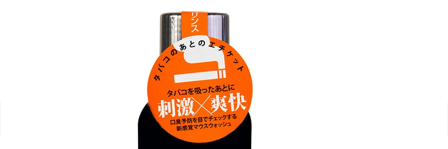 [限時優惠] 日本PROPOLINSE比那氏 勁涼薄荷香蜂膠複合漱口水 600ml+100ml 黑色限量