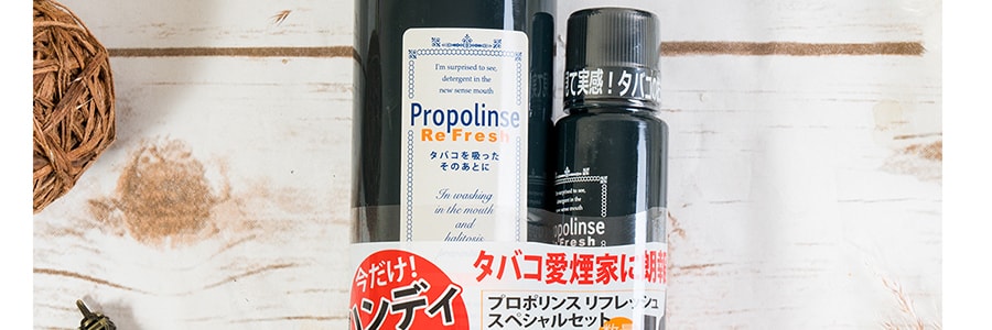 [限時優惠] 日本PROPOLINSE比那氏 勁涼薄荷香蜂膠複合漱口水 600ml+100ml 黑色限量