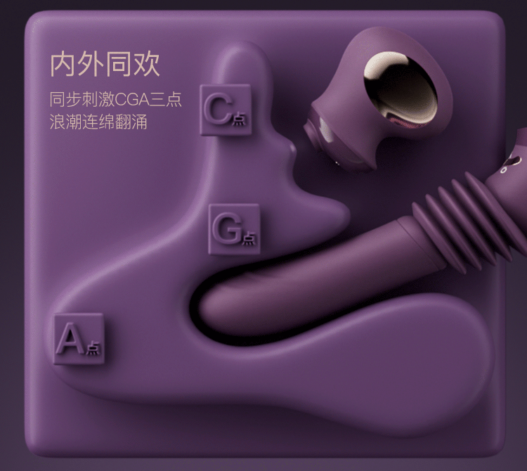 JISSBON 傑士邦 TechChil極樂天鵝砲機震動棒靜音 成人用品玩具 紫羅蘭色1盒