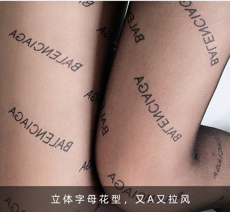 【中國直郵】寶娜斯 新品 超薄款 世家光腿神器均碼 黑色 1件