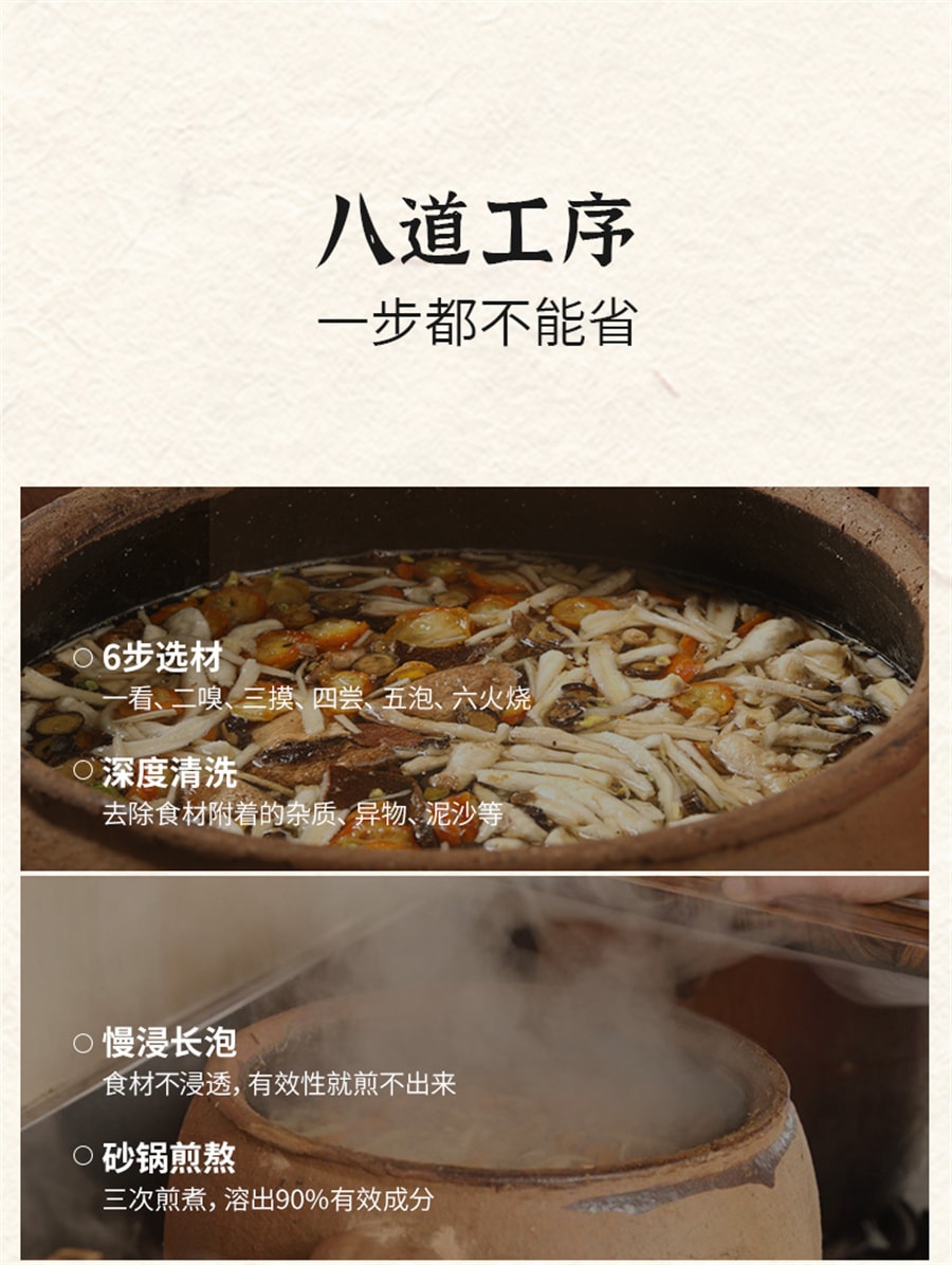 【中国直邮】 小羊森林 鸡内金山楂六物膏儿童脾胃温和换季泡水喝老人孩子小袋装   170g/盒