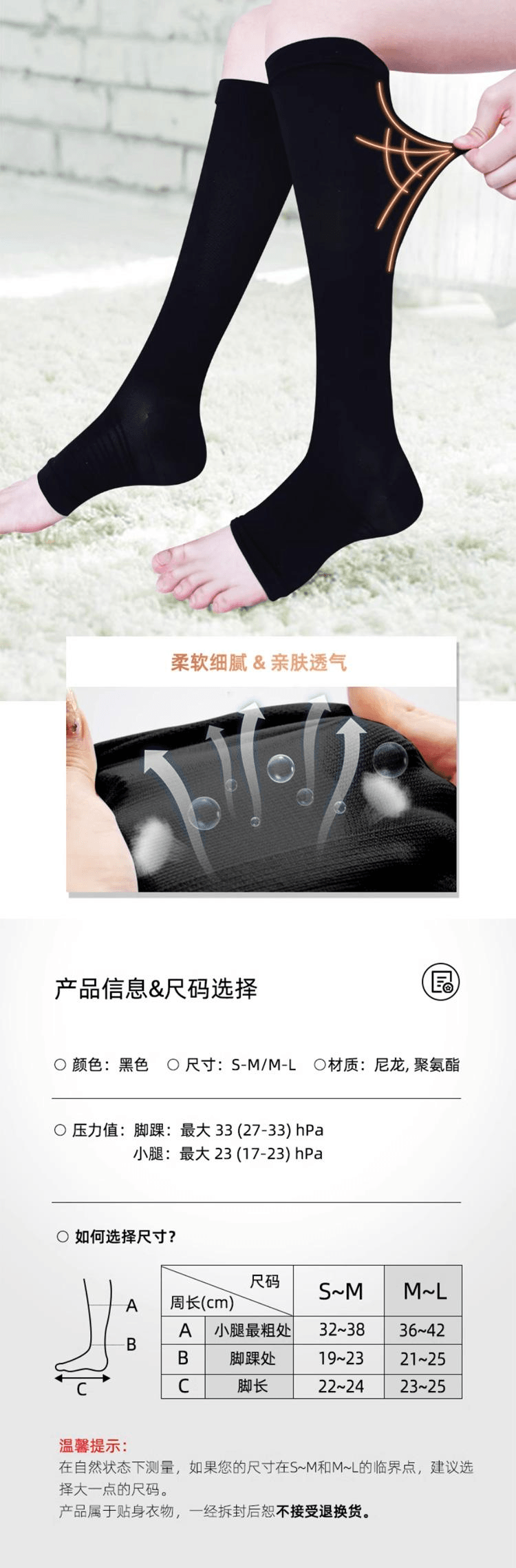 【日本直郵】PIP蓓福 Slim Walk 醫用壓力襪分階段小腿襪1對 尺寸M-L