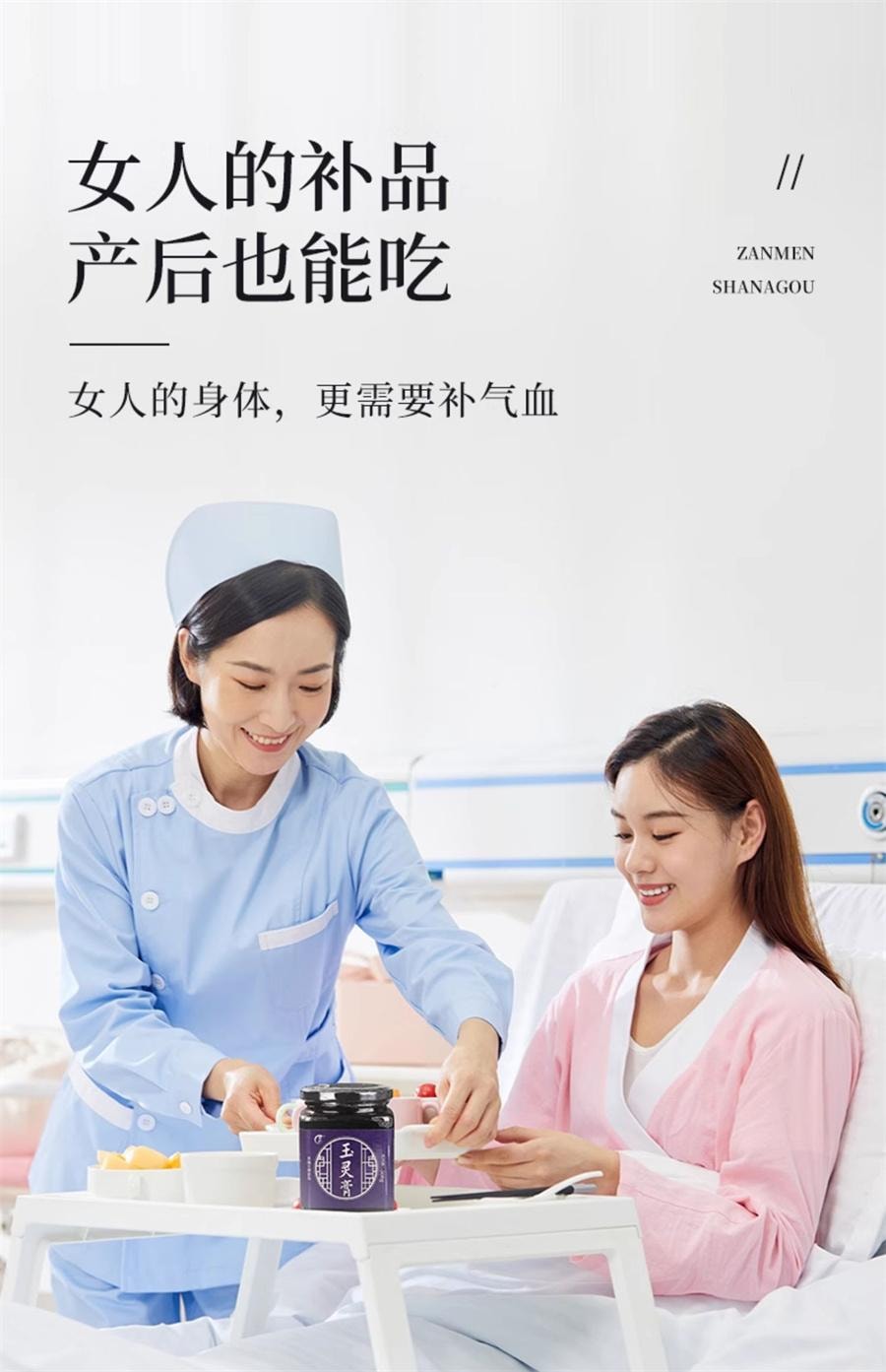 【中國直郵】 懷先生 玉靈膏氣血雙補桂圓龍眼肉西洋參玉林古法蒸製 300g/瓶