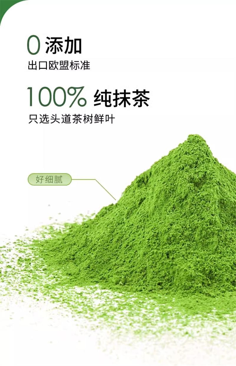 【中国直邮】 闽贵 欧标纯抹茶粉 冲饮小包装3号生椰牛奶拿铁烘焙店专用 3号30g抹茶