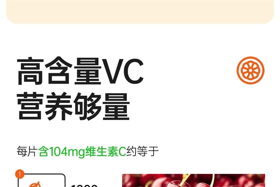 【中国直邮】 红桃K 维生素C维生素E咀嚼片补充维生素C维生素E  60粒/罐