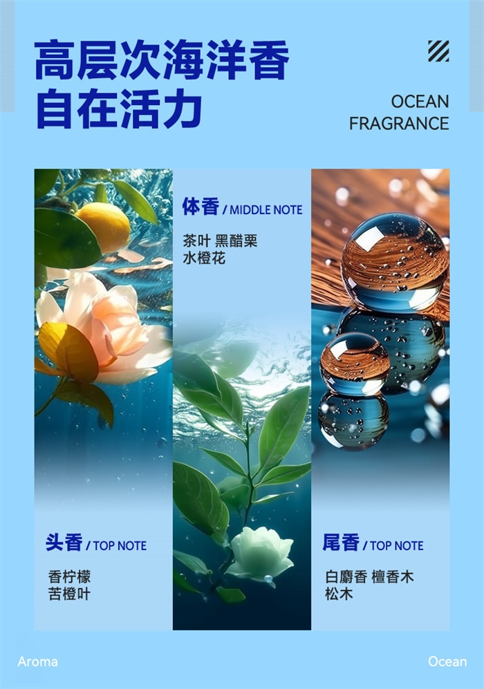 【中國直郵】海洋至尊 ZSEA 控油去屑洗髮精 男士專用蓬鬆止癢持久留香洗髮露 400ml/瓶(時尚達人強烈推薦)