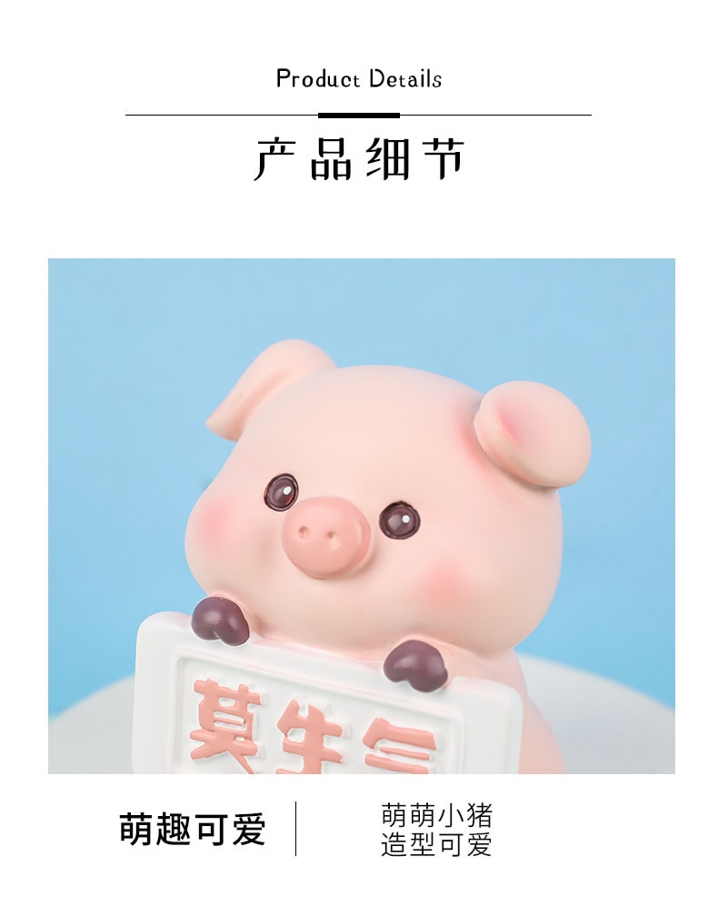 【中國直郵】爪哇島 莫生氣公仔可愛萌寵舉牌手辦裝飾汽車擺飾 小萌喵