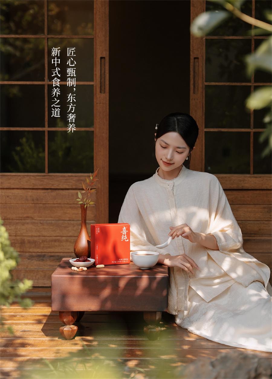 【中国直邮】 喜纯 五红粉 红枣枸杞五红汤免煮即食早晚代餐粉女性营养红养粉冲饮250g/盒