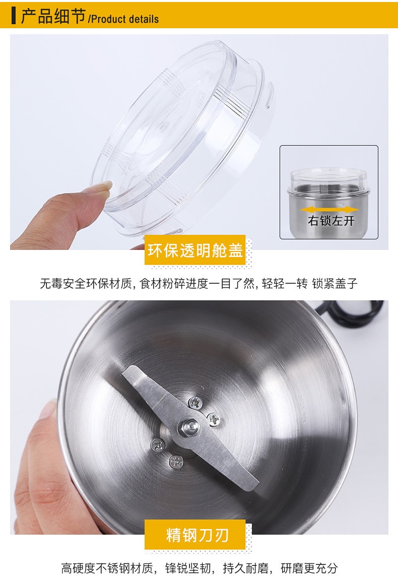 【中国直邮】家用小型五谷多功能研磨机 HK-8300