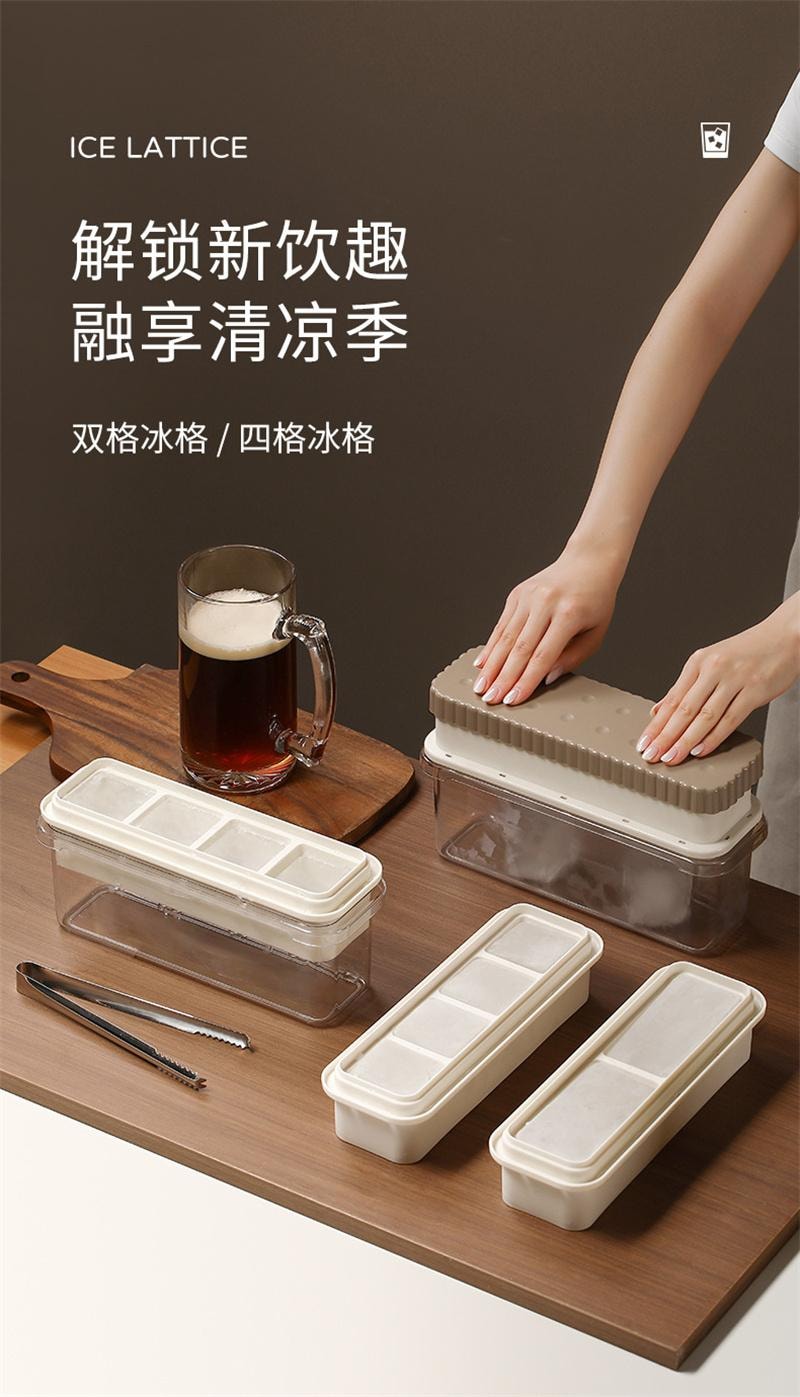 【中国直邮】 FaSoLa 冰块模具冰块储冰盒带盖按  四格冰格 1个装