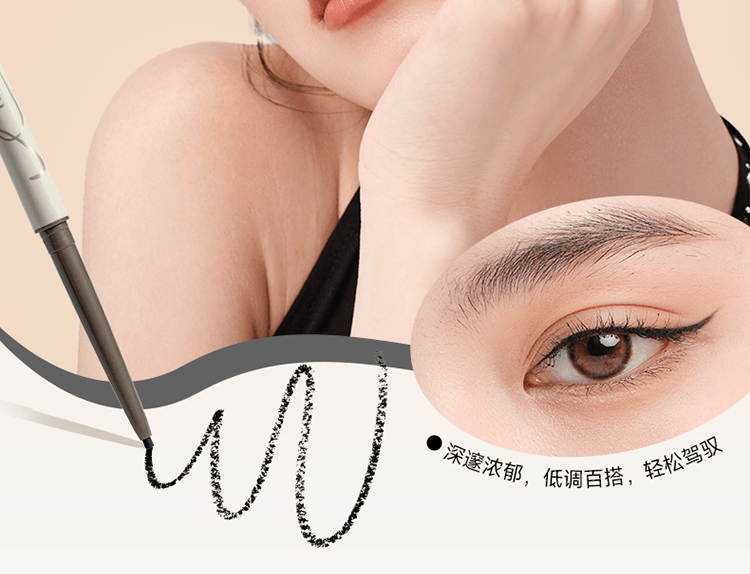 UKISS 【双头笔刷一体】刀锋刷眼线胶笔  复配成膜 防水不晕染 丝滑流畅经典款 01#自然黑*1支