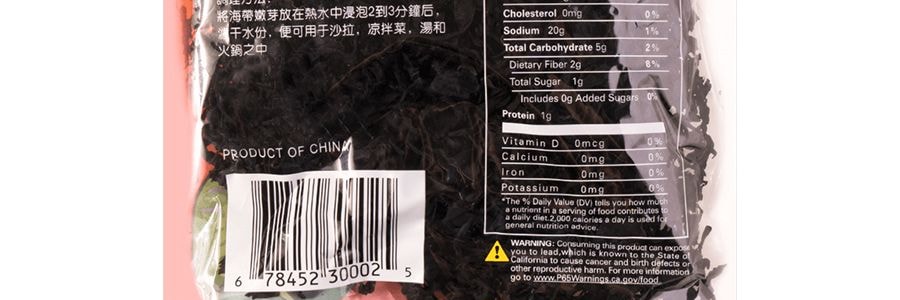 BGREEN 海帶嫩芽 100g