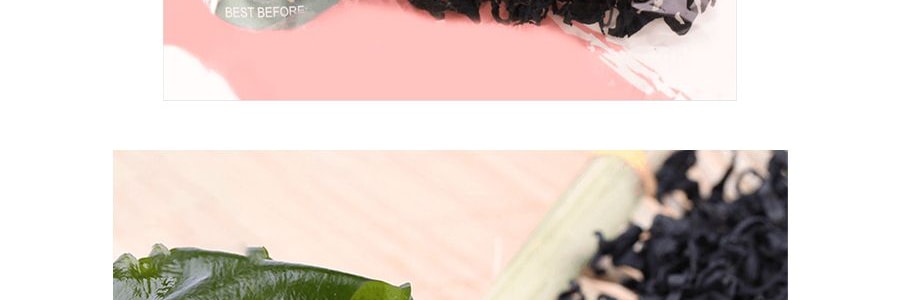 BGREEN 海帶嫩芽 100g