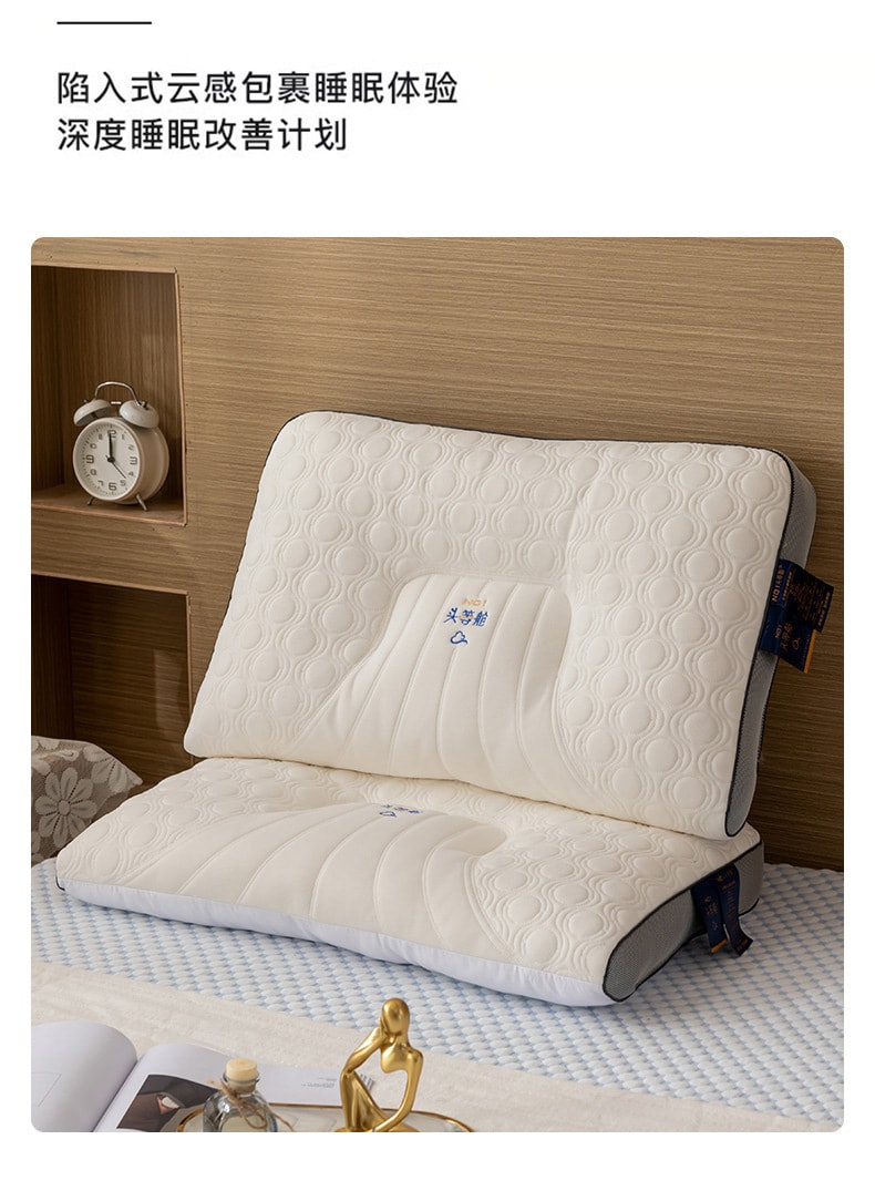 BECWARE新款頭等艙泰國乳膠薄片護頸枕頭芯 家用睡眠枕 48x74公分 款式1 1件入