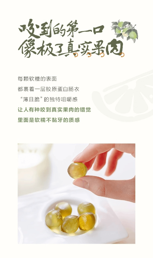 【雙十一特惠】茶顏悅色下課老拖堂/青檸風味軟糖Q彈休閒零食4袋