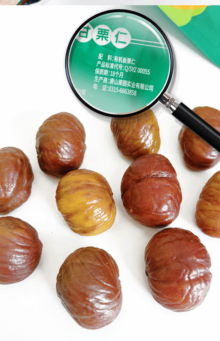 Organic chestnut kernels  60g