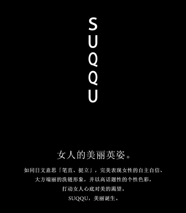 【日本直郵】新品首發 日本本土專櫃版 SUQQU 晶采艷澤粉底液 30ml #115 適合粉紅白健康膚色