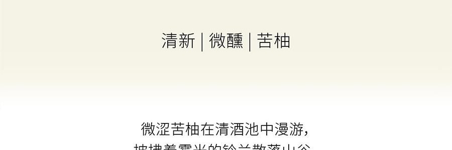 QILI其里 奔跑的动物香氛蜡烛 生日礼物室内持久小众艺术香氛礼品 涩果 160g