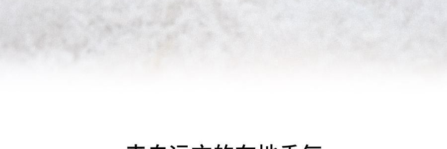 QILI其里 奔跑的动物香氛蜡烛 生日礼物室内持久小众艺术香氛礼品 涩果 160g