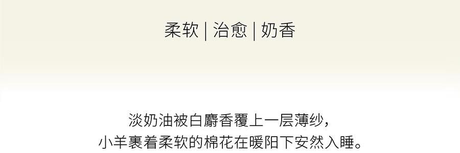QILI其里 奔跑的动物香氛蜡烛 生日礼物室内持久小众艺术香氛礼品 涩果 160g