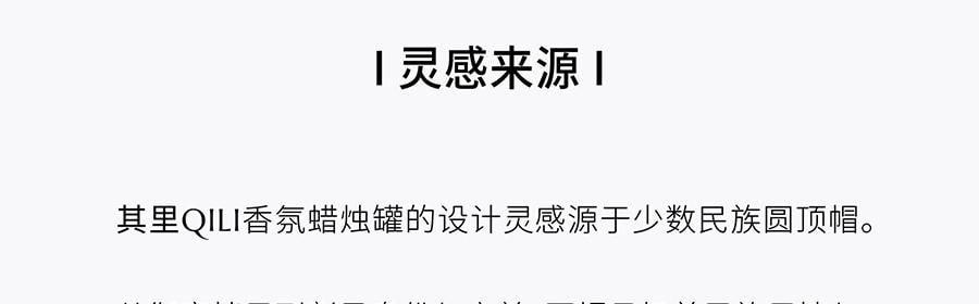 QILI其里 奔跑的动物香氛蜡烛 生日礼物室内持久小众艺术香氛礼品 涩果 160g