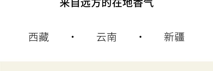 QILI其里 奔跑的动物香氛蜡烛 生日礼物室内持久小众艺术香氛礼品 涩果 160g