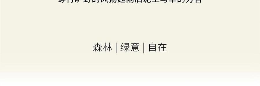 QILI其里 奔跑的动物香氛蜡烛 生日礼物室内持久小众艺术香氛礼品 涩果 160g