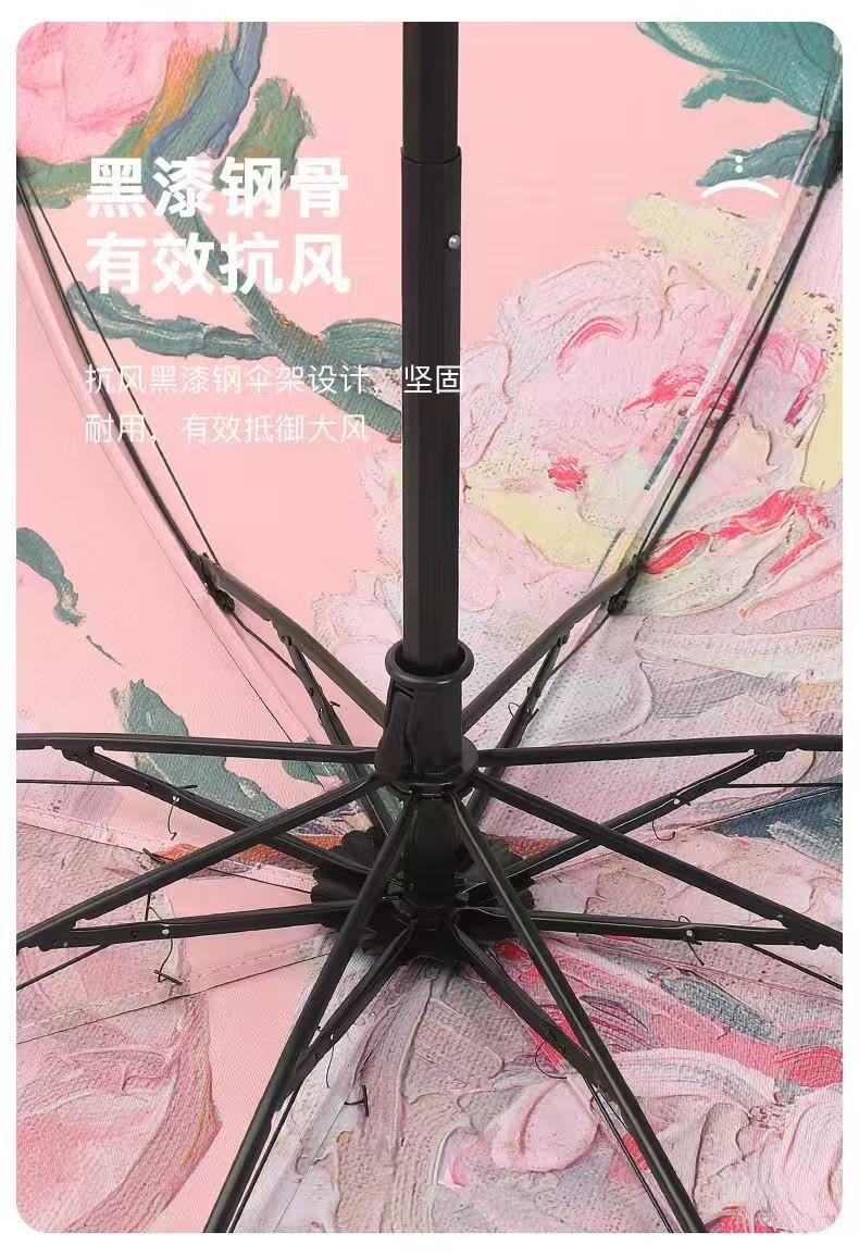 海蓝星 晴雨两用 SPF 50 三折双层太阳伞 五折轻巧 黑漆钢骨  优质印花 防晒防紫外线 白玫瑰 一件
