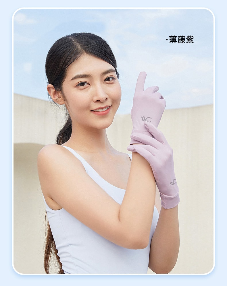 【中國直郵】VVC 夏季新品 冰絲防紫外線薄款 開車戶外騎車跑步觸控手套 均碼 薄藤紫款