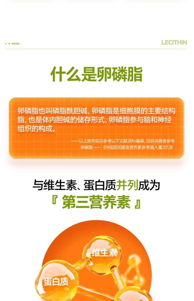 【中國直郵】 Swisse 大豆卵磷脂膠囊300粒高血糖血脂血壓膽固醇三高非茶中老年