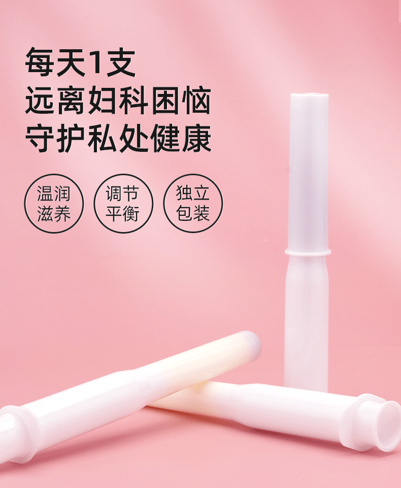  仁和 妇科凝胶抑菌正品私密处养护宫颈炎症霉菌性阴道炎  3g*5支/盒