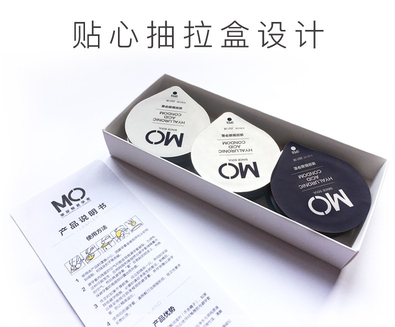 【中國直郵】名流透明質酸保險套MO超薄滑嫩 9只裝
