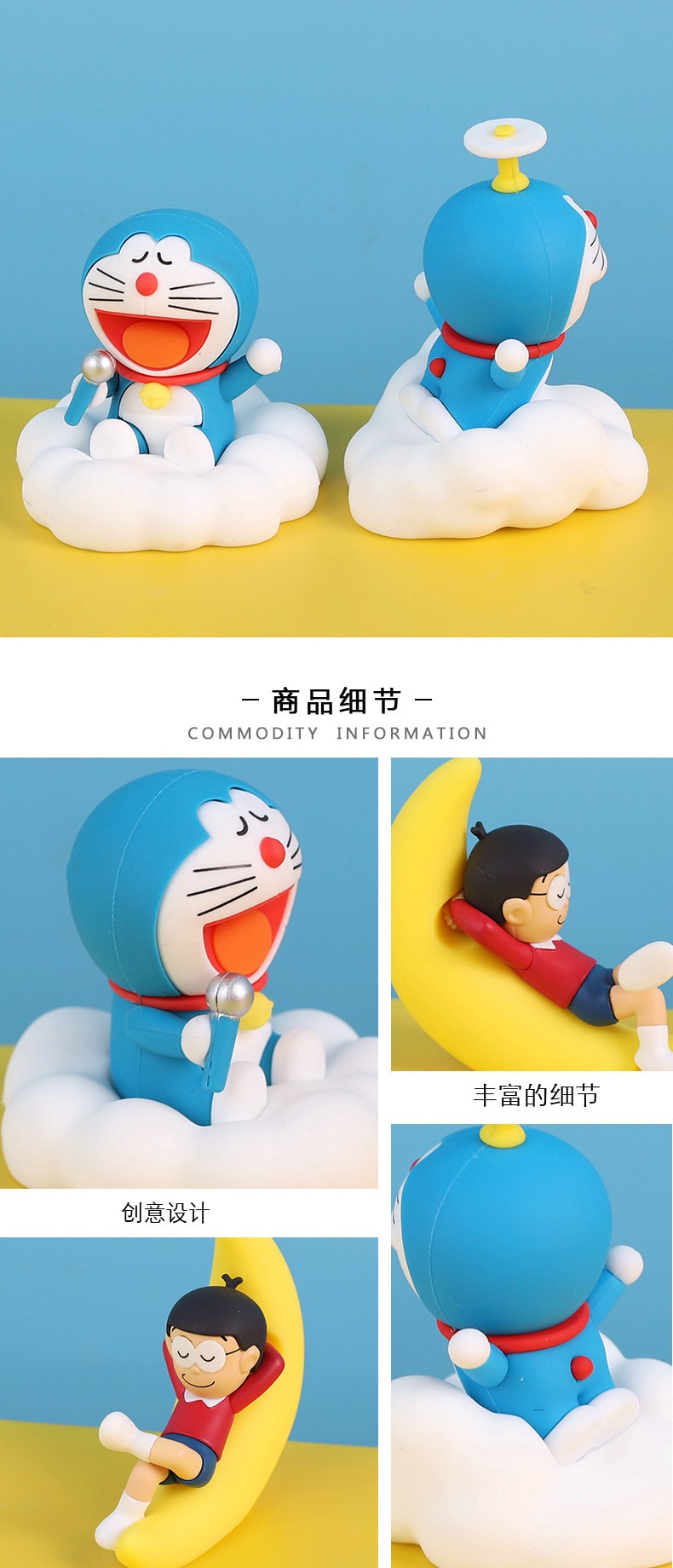 【中國直郵】爪哇島哆啦A夢盲盒手辦桌面擺飾 隨機一個