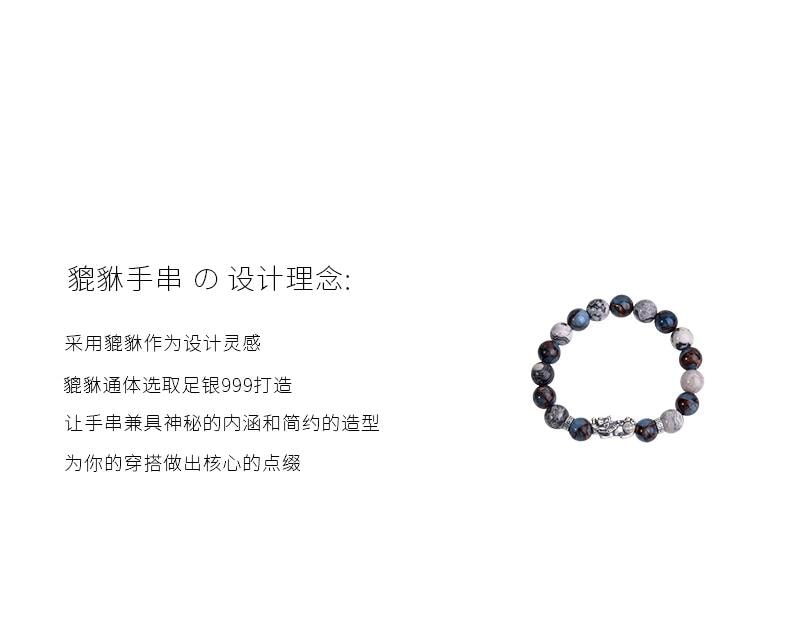 萬比鄰精選 限量款哪吒手串 紅瑪瑙黃塔水晶手環手鍊 【招財轉運】 【贈送禮品】