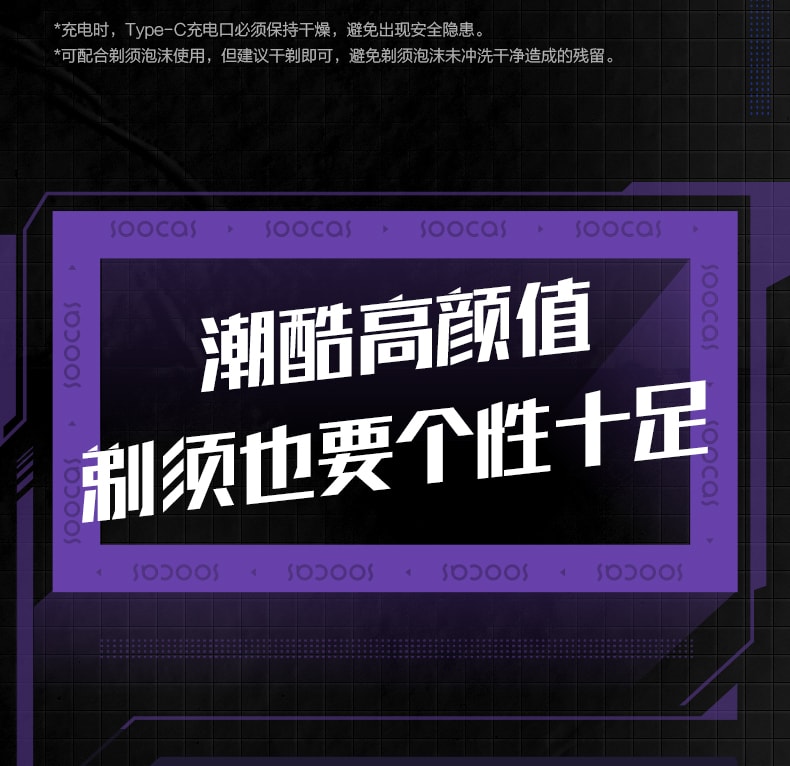 【中国直邮】素士超能自动剃电动剃须刀 S31 紫橙色