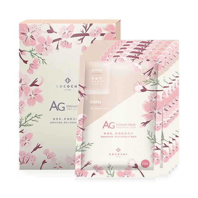 【日本直郵】COCOCHI AG抗糖修復面膜 粉紅色櫻花限定 5枚入