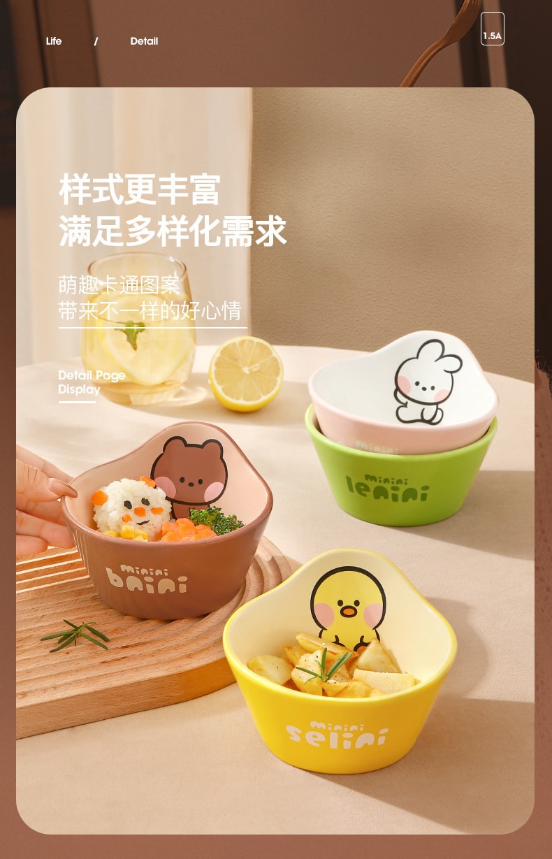 【中国直邮】LINE FRIENDS  陶瓷碗儿童卡通饭碗家用可爱米饭碗创意餐具吃饭汤碗  BININI