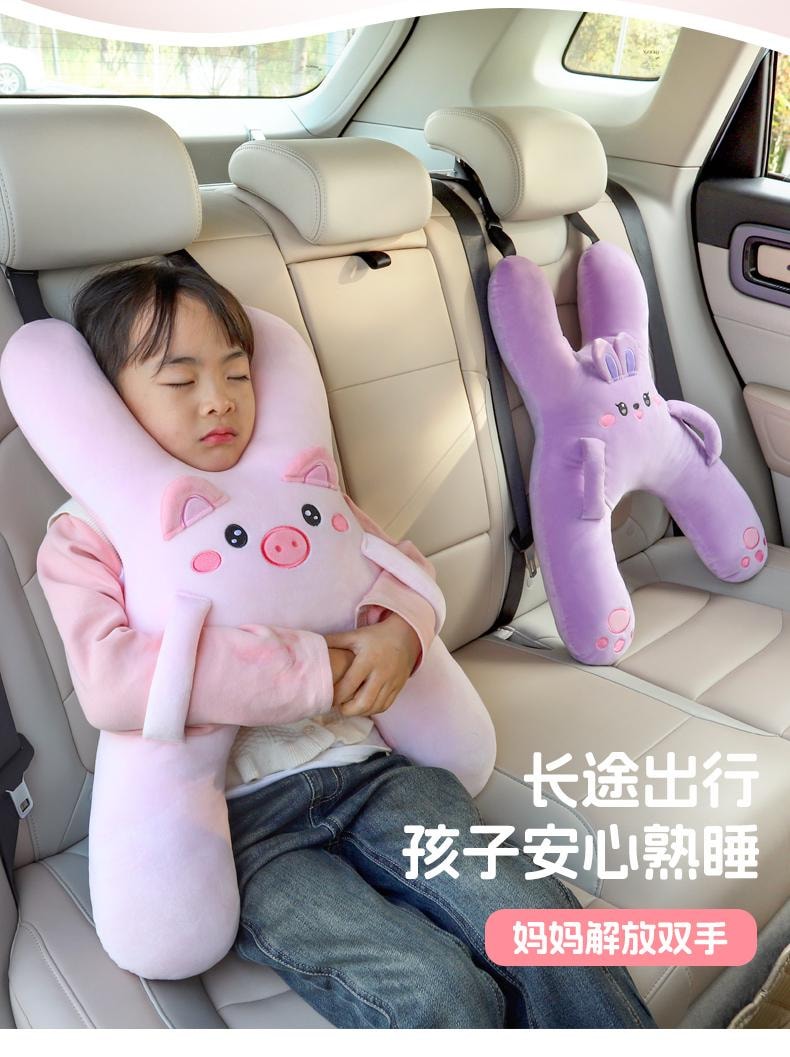 【中国直邮】 有只兔子 车载抱枕 粉粉呆萌猪-后排睡觉抱枕 车内可爱护颈用睡枕*1个