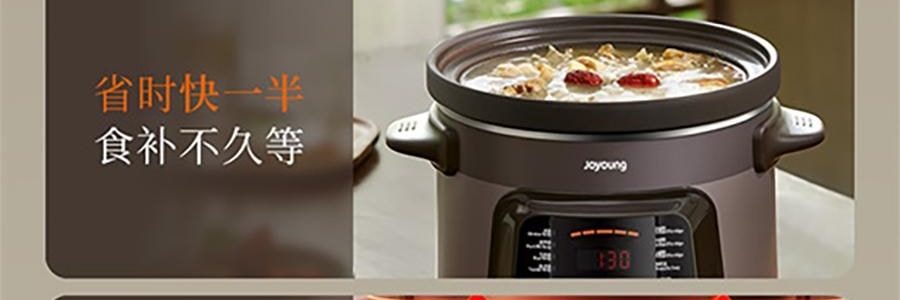 JOYOUNG九陽 慢燉鍋煲湯鍋 紫砂電燉鍋 燉湯鍋 DG50K-GD505-U