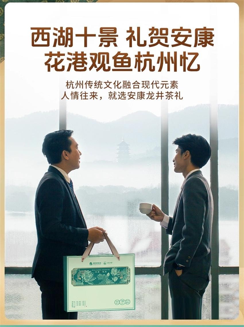 【中国直邮】 狮峰茶叶 2026新茶特级 明前龙井茶叶 礼盒装送礼长辈送西湖龙井春绿茶 150g/礼盒装
