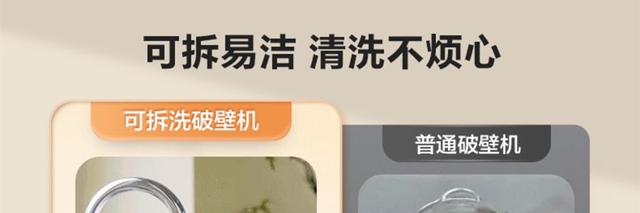 蘇泊爾SUPOR 破壁機豆漿機攪拌機 高速降噪靜音加熱 1.5L HBR702US【新爆款帶罩靜音首發特價】