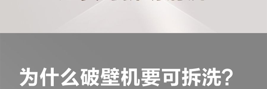 蘇泊爾SUPOR 破壁機豆漿機攪拌機 高速降噪靜音加熱 1.5L HBR702US【新爆款帶罩靜音首發特價】