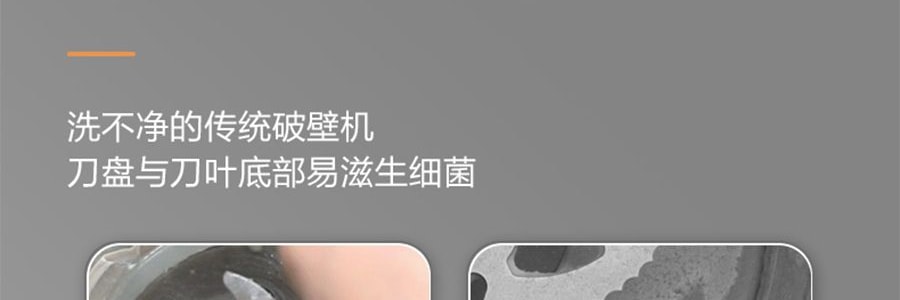 蘇泊爾SUPOR 破壁機豆漿機攪拌機 高速降噪靜音加熱 1.5L HBR702US【新爆款帶罩靜音首發特價】